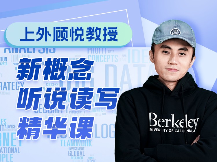22.少儿英语口语启蒙