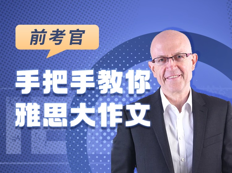 26.词根词缀速记20000词