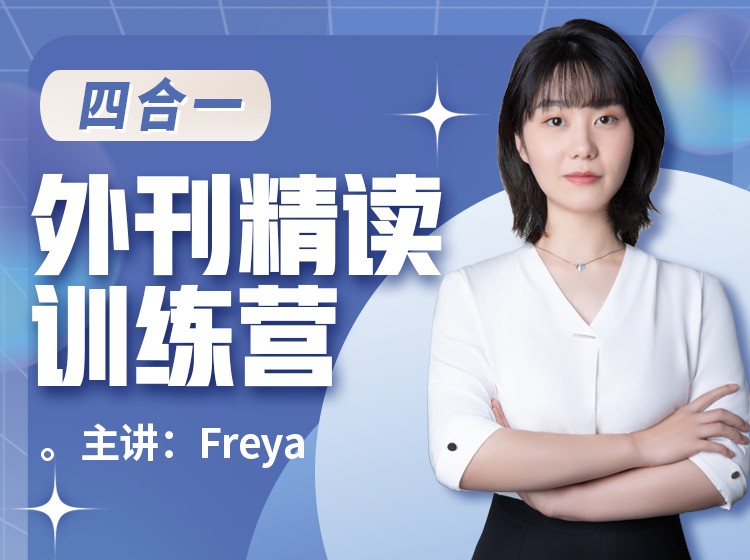 34.新概念英语第2册2023版