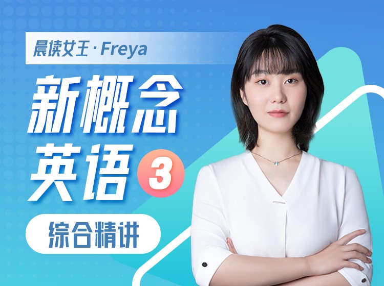 36.2022-2023外刊晨读训练营