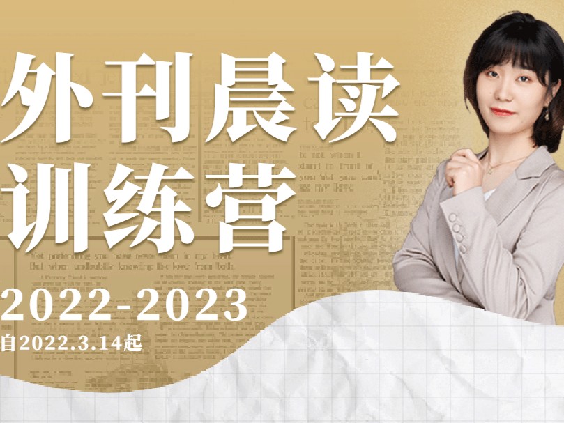 37.英文名著阅读入门《侠盗罗宾汉》