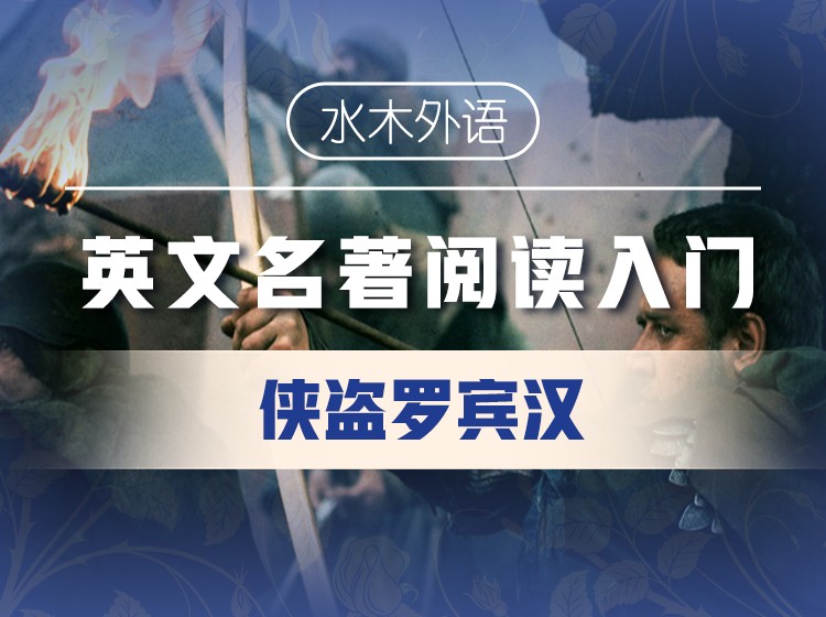 38.卢小军教授：考研精华课