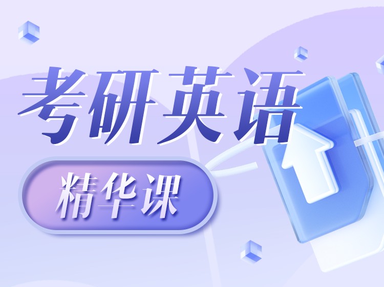 39.英语流利口语训练营