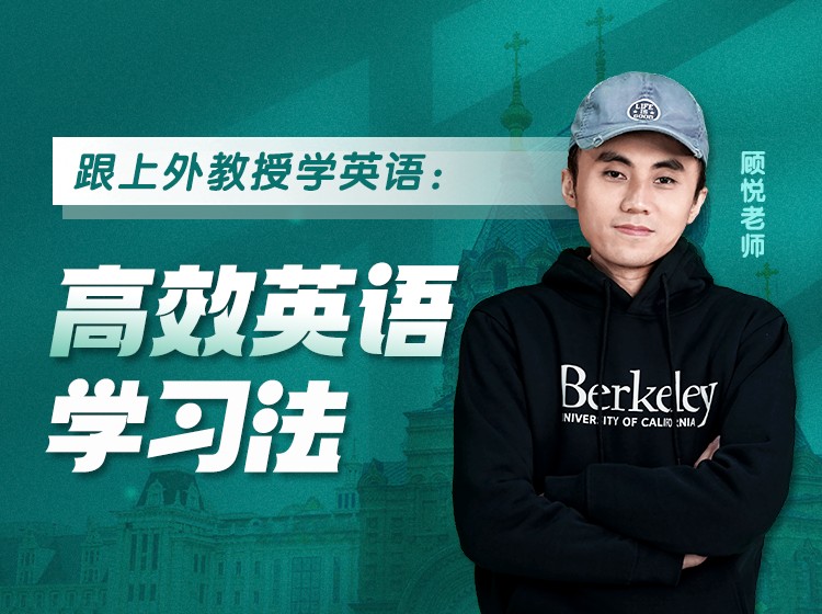 41.Freya英语自然拼读课