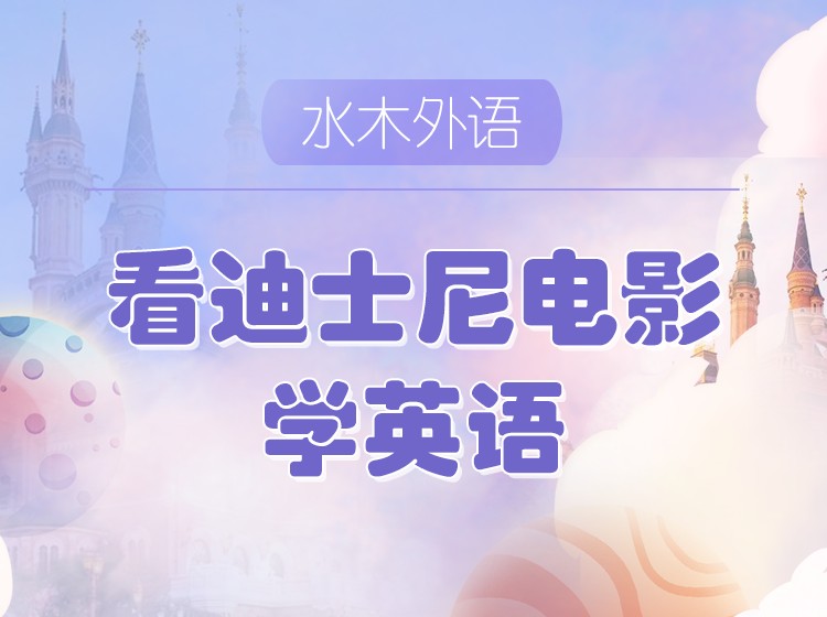 44.每日新闻精读