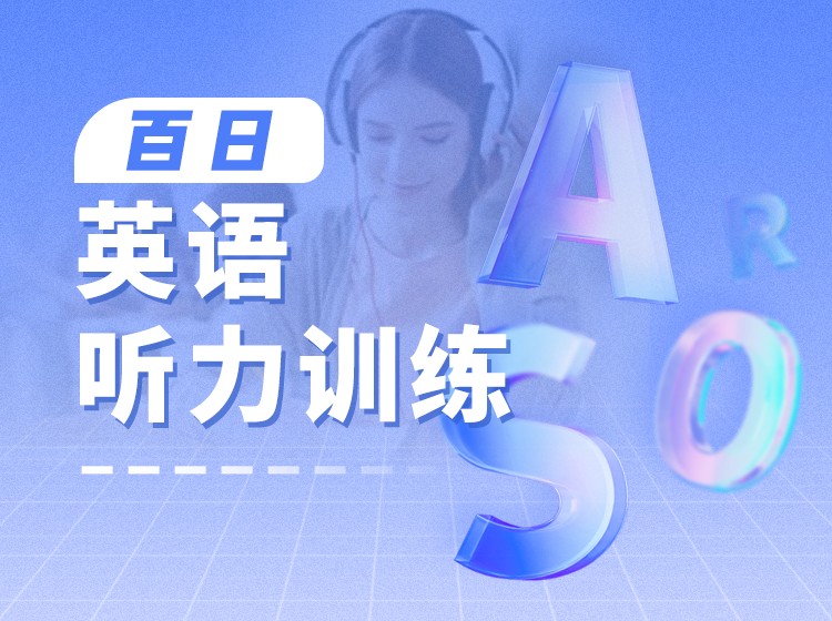 47.Freya英语自然拼读课