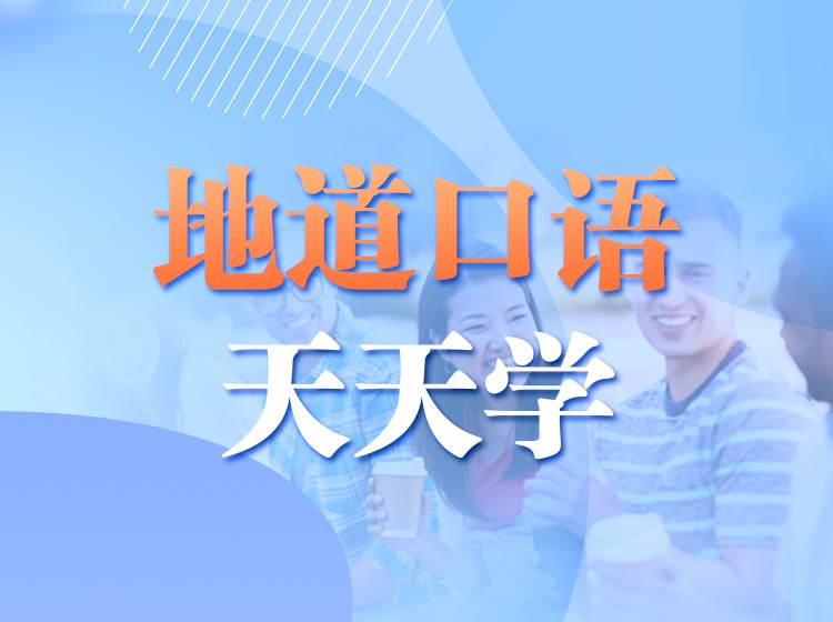 49.英语四级真题解析2024年6月最新版